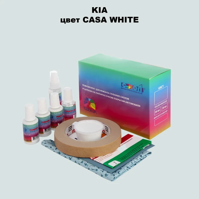 Ремкомплект для ремонта глубоких сколов и царапин KIA, цвет - CASA WHITE
