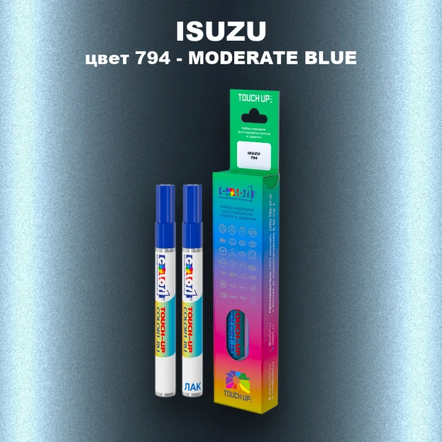 Маркер с краской ISUZU, цвет 794 - MODERATE BLUE