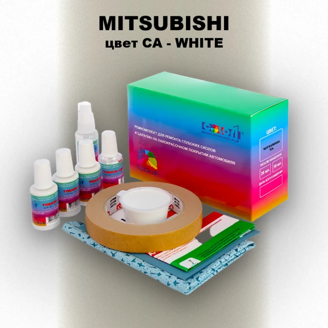 Ремкомплект для ремонта глубоких сколов и царапин MITSUBISHI, цвет CA - WHITE