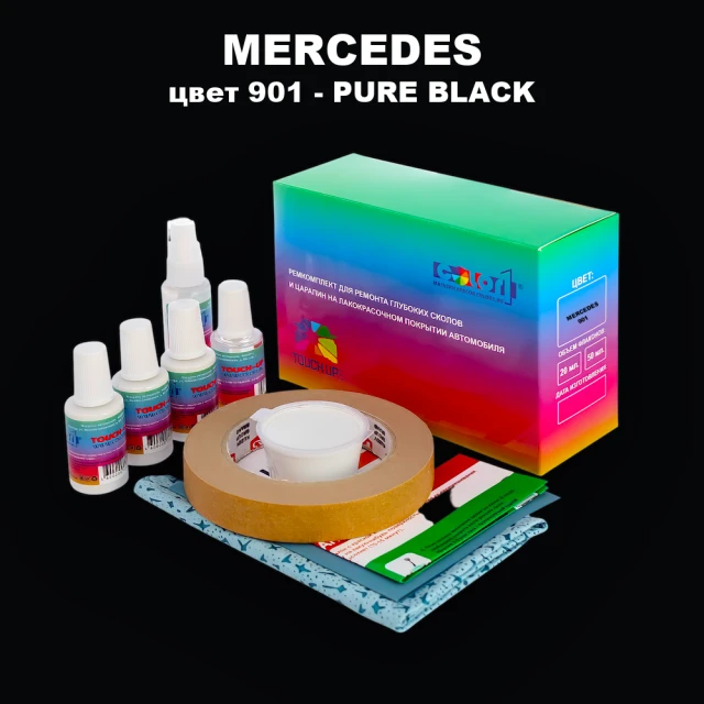 Ремкомплект для ремонта глубоких сколов и царапин MERCEDES, цвет 901 - PURE BLACK