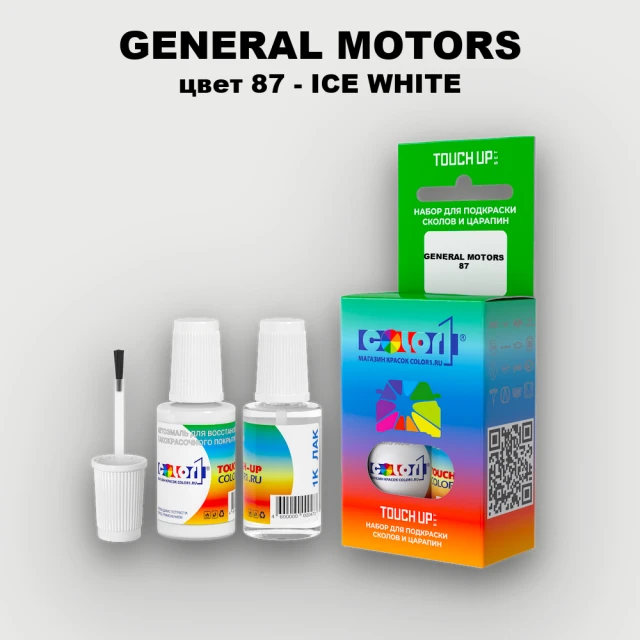Краска для сколов во флаконе с кисточкой GM, цвет  87 - ICEWHITE