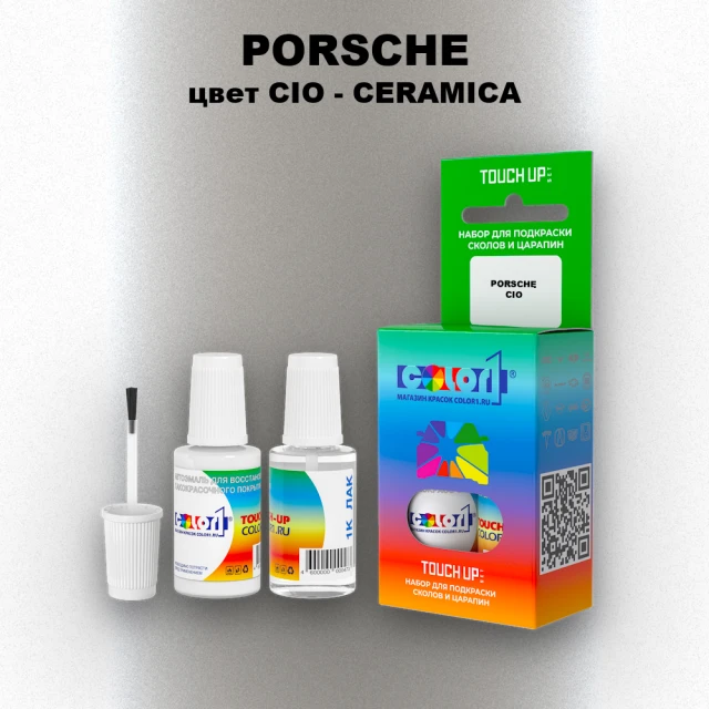 Краска для сколов во флаконе с кисточкой PORSCHE, цвет CIO - CERAMICA