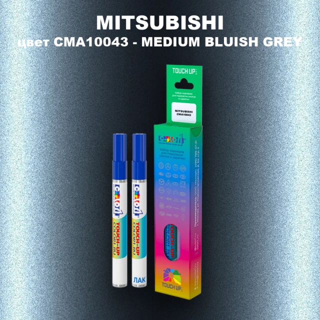 Карандаш-маркер с краской MITSUBISHI, цвет CMA10043 - MEDIUM BLUISH GREY