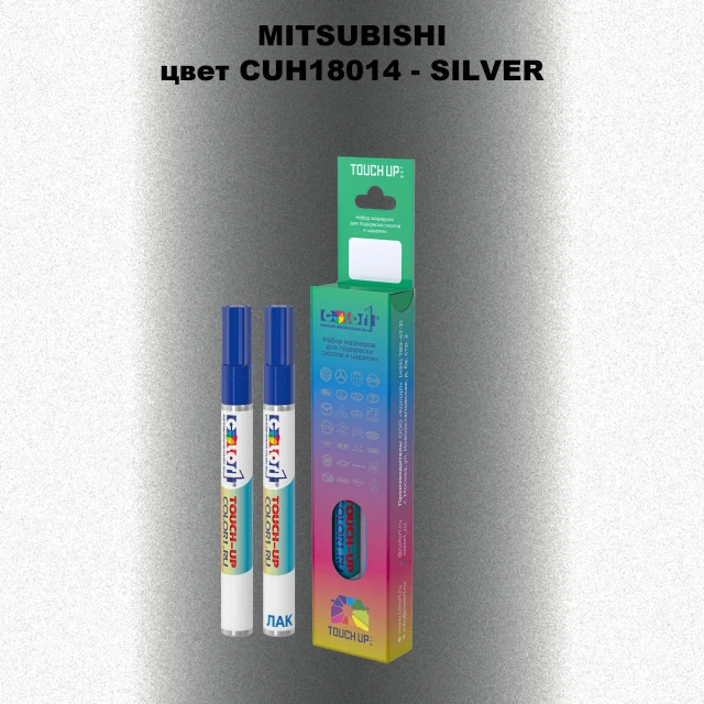 Карандаш-маркер с краской MITSUBISHI, цвет CUH18014 - SILVER