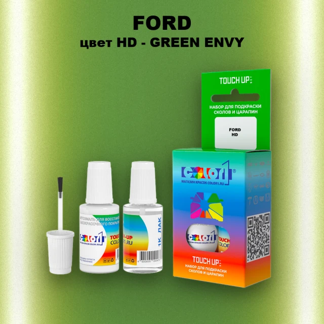 Краска для сколов во флаконе с кисточкой FORD, цвет HD - GREEN ENVY
