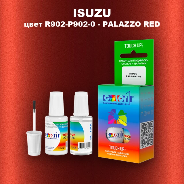 Краска для сколов во флаконе с кисточкой ISUZU, цвет R902-P902-0 - PALAZZO RED