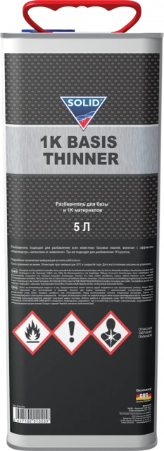 SOLID 1K BASIS THINNER (фасовка 5000 мл) разбавитель для базовых покрытий