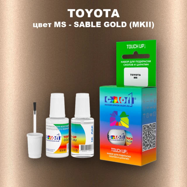 Краска для сколов во флаконе с кисточкой TOYOTA, цвет MS - SABLE GOLD MKII