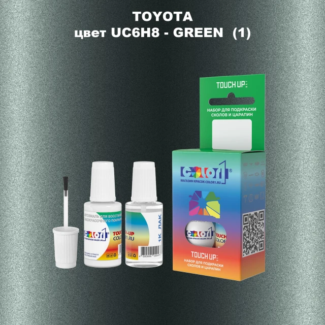 Краска для сколов во флаконе с кисточкой TOYOTA, цвет UC6H8 - GREEN (1)