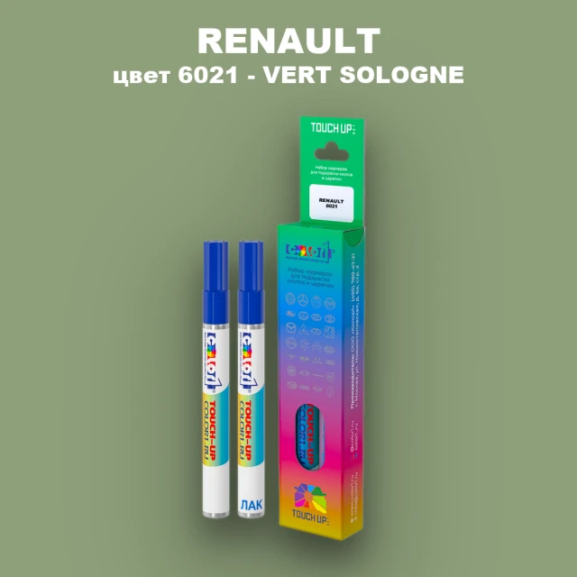 Карандаш-маркер с краской RENAULT, цвет 6021 - VERT SOLOGNE