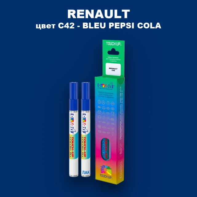 Карандаш-маркер с краской RENAULT, цвет C42 - BLEU PEPSI COLA