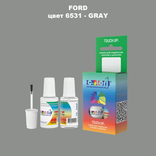 Краска для сколов во флаконе с кисточкой FORD, цвет 6531 - GRAY