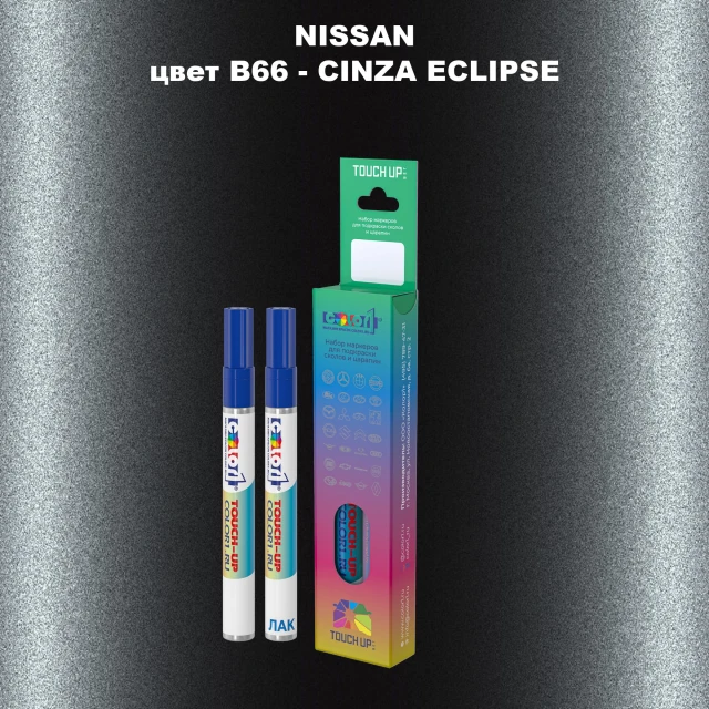 Карандаш-маркер с краской NISSAN, цвет B66 - CINZA ECLIPSE