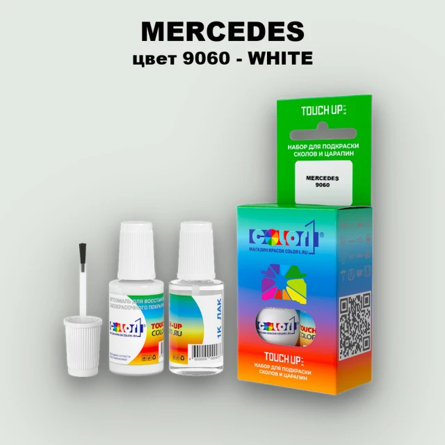 Краска для сколов во флаконе с кисточкой MERCEDES, цвет 9060 - WHITE