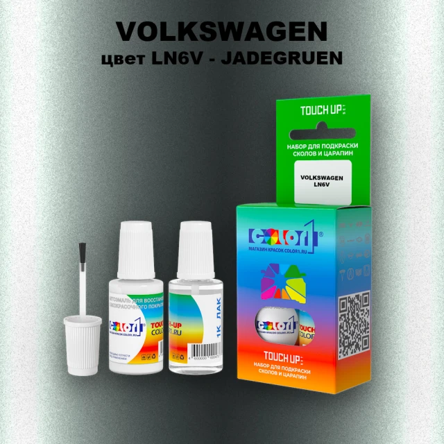 Краска для сколов во флаконе с кисточкой VOLKSWAGEN, цвет LN6V - JADEGRUEN