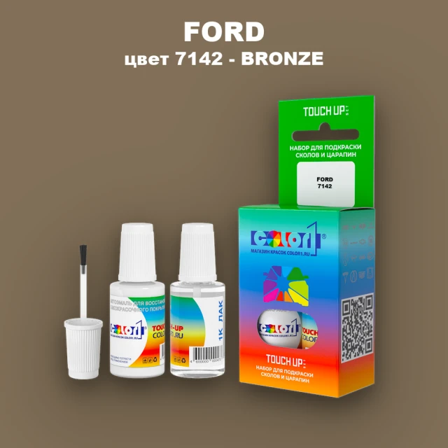 Краска для сколов во флаконе с кисточкой FORD, цвет 7142 - BRONZE