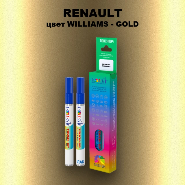 Карандаш-маркер с краской RENAULT, цвет WILLIAMS - GOLD