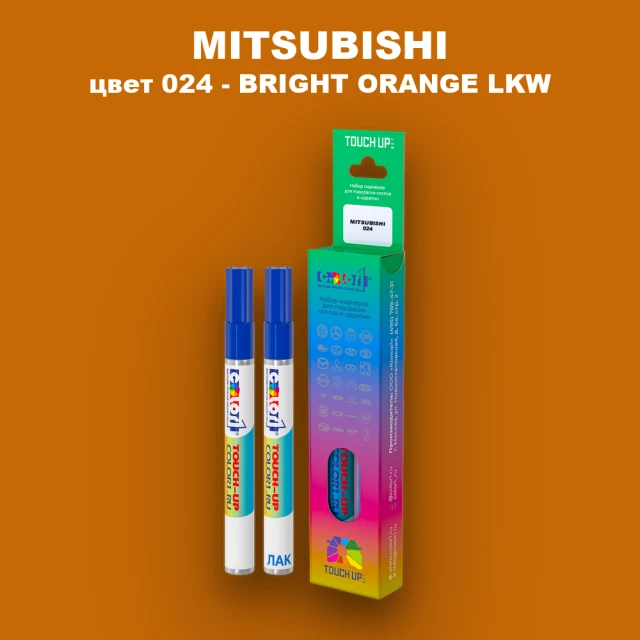 Карандаш-маркер с краской MITSUBISHI, цвет 024 - BRIGHT ORANGE LKW