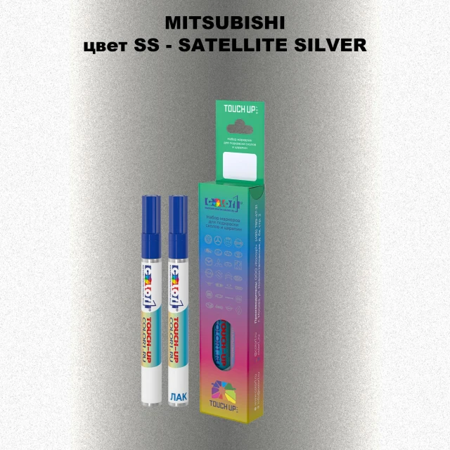 Карандаш-маркер с краской MITSUBISHI, цвет SS - SATELLITE SILVER