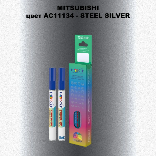 Карандаш-маркер с краской MITSUBISHI, цвет AC11134 - STEEL SILVER
