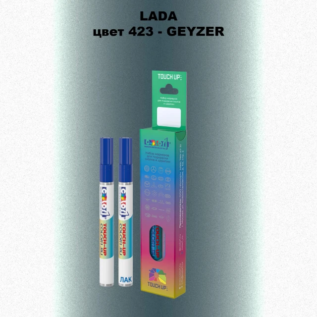 Маркер с краской LADA, цвет 423 - GEYZER