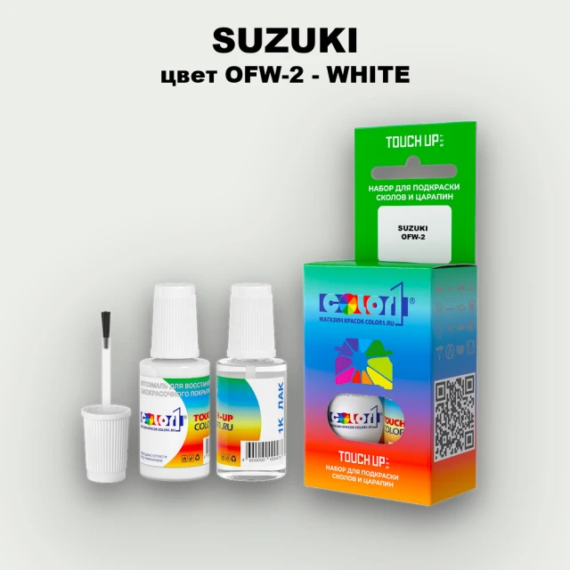 Краска для сколов во флаконе с кисточкой SUZUKI, цвет OFW-2 - WHITE
