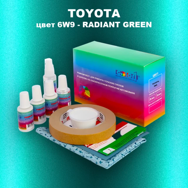 Ремкомплект для ремонта глубоких сколов и царапин TOYOTA, цвет 6W9 - RADIANT GREEN