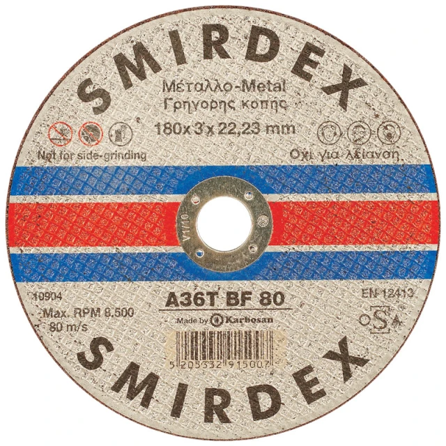 230*3мм SMIRDEX  911 Metall  Отрезной диск по металлу