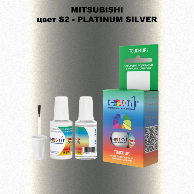 Краска для сколов во флаконе с кисточкой MITSUBISHI, цвет S2 - PLATINUM SILVER