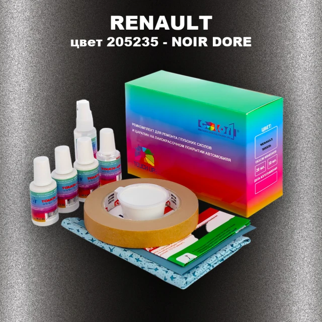 Ремкомплект для ремонта глубоких сколов и царапин RENAULT, цвет 205235 - NOIR DORE