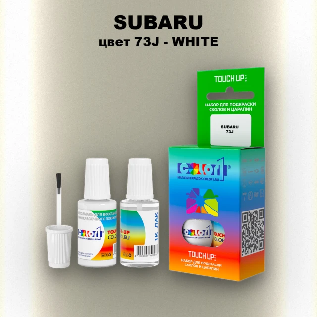 Краска для сколов во флаконе с кисточкой SUBARU, цвет 73J - WHITE