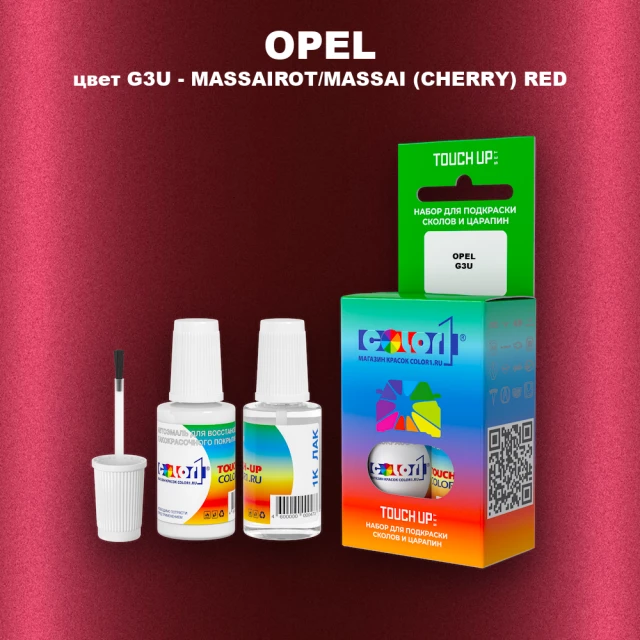 Краска для сколов во флаконе с кисточкой OPEL, цвет G3U - MASSAIROT/MASSAI (CHERRY) RED