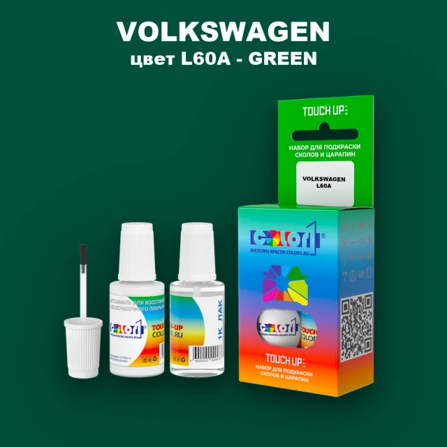 Краска для сколов во флаконе с кисточкой VOLKSWAGEN, цвет L60A - GREEN