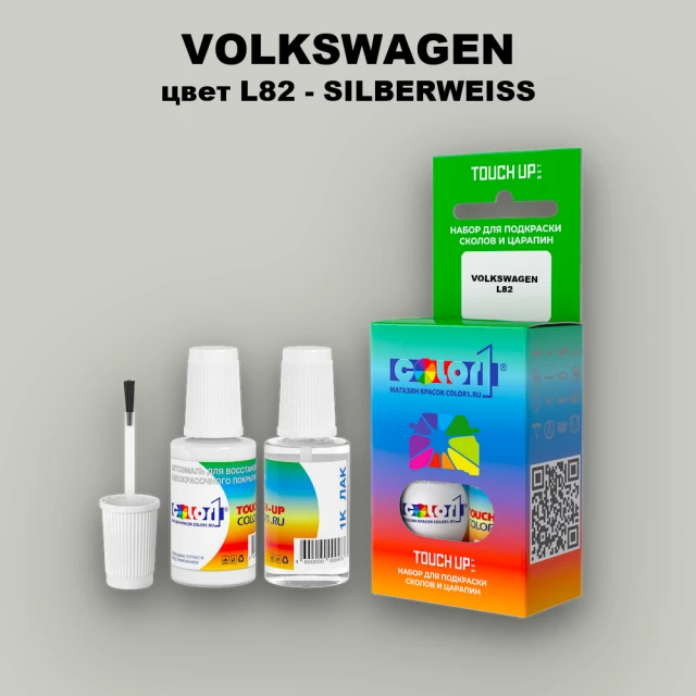 Краска для сколов во флаконе с кисточкой VOLKSWAGEN, цвет L82 - SILBERWEISS
