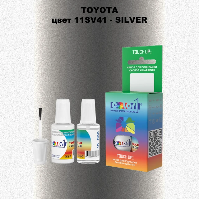 Краска для сколов во флаконе с кисточкой TOYOTA, цвет 11SV41 - SILVER