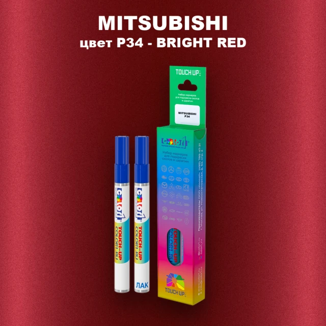 Карандаш-маркер с краской MITSUBISHI, цвет P34 - BRIGHT RED