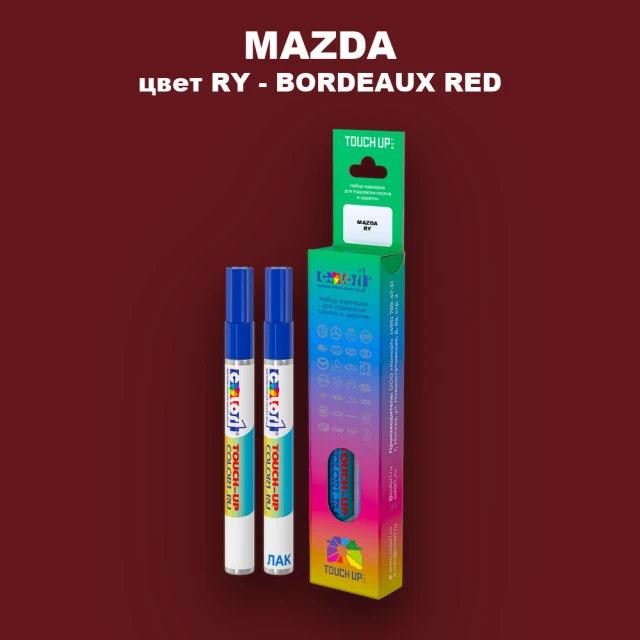 Карандаш-маркер с краской MAZDA, цвет RY - BORDEAUX RED