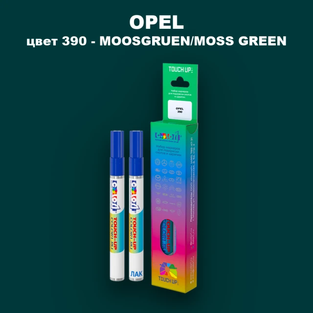 Маркер с краской OPEL, цвет 390 - MOOSGRUEN/MOSS GREEN