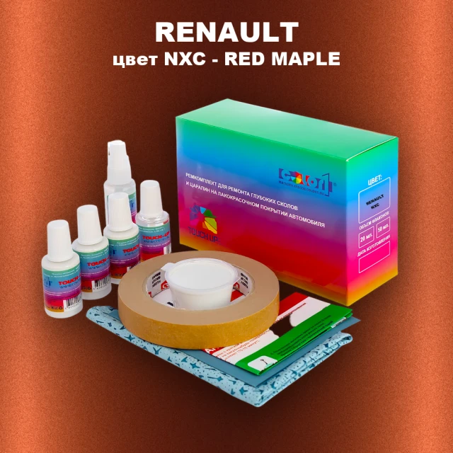 Ремкомплект для ремонта глубоких сколов и царапин RENAULT, цвет NXC - RED MAPLE