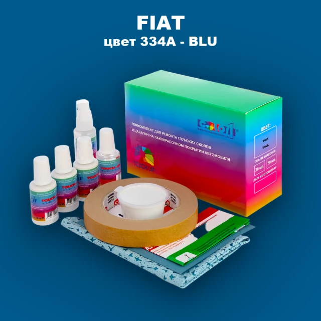 Ремкомплект для ремонта глубоких сколов и царапин FIAT, цвет 334A - BLU