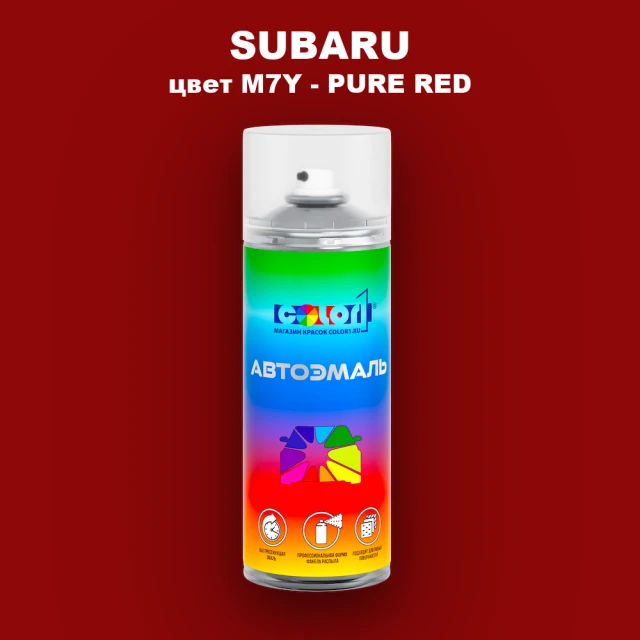 Аэрозольная краска SUBARU, цвет M7Y - PURE RED