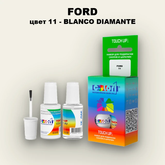 Краска для сколов во флаконе с кисточкой FORD, цвет 11 - BLANCO DIAMANTE