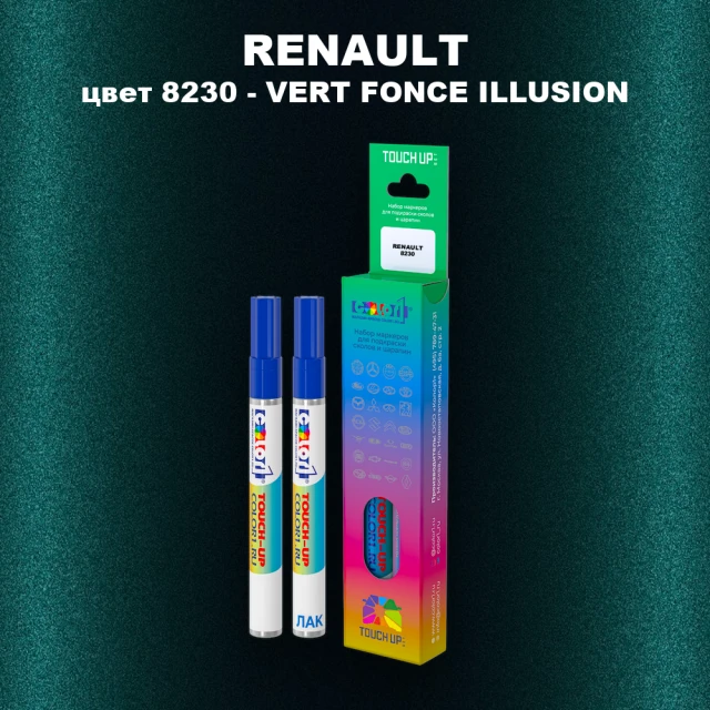 Маркер с краской RENAULT, цвет 8230 - VERT FONCE ILLUSION