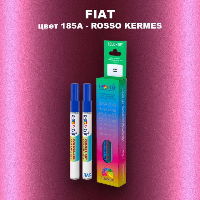 Маркер с краской FIAT, цвет 185A - ROSSO KERMES
