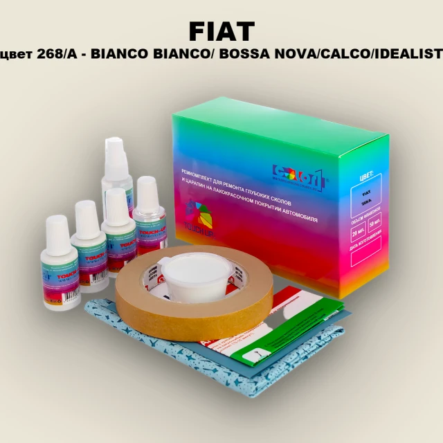 Ремкомплект для ремонта глубоких сколов и царапин FIAT, цвет 268/A - BIANCO BIANCO/ BOSSA NOVA/CALCO/IDEALIST