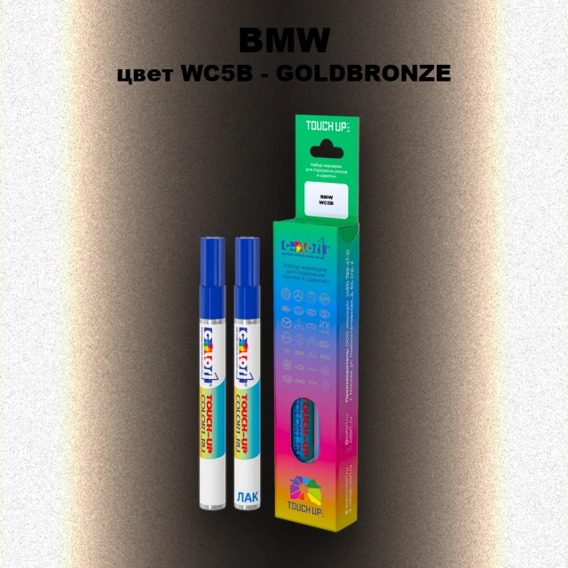 Маркер с краской BMW, цвет WC5B - GOLDBRONZE