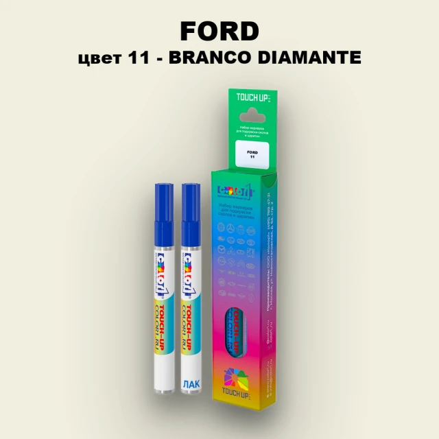 Маркер с краской FORD, цвет 11 - BRANCO DIAMANTE