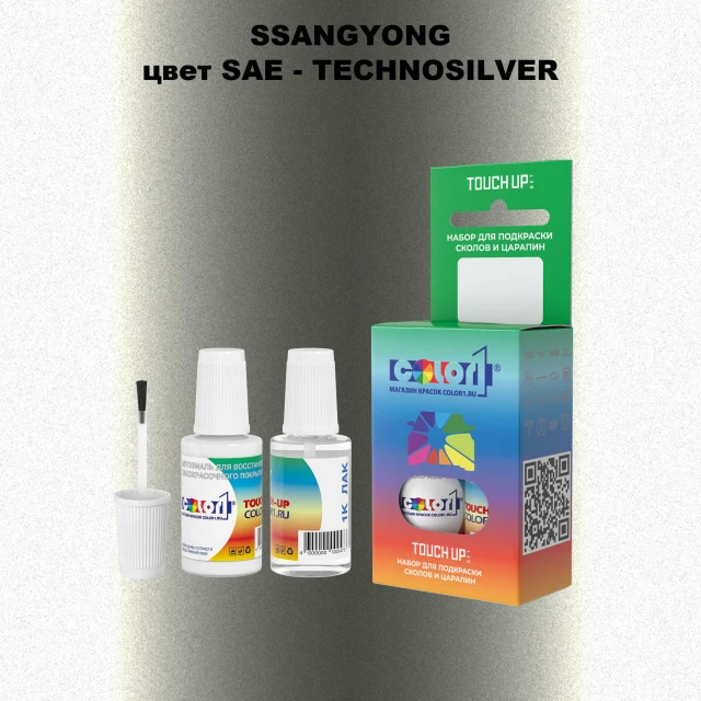 Краска для сколов во флаконе с кисточкой SSANGYONG, цвет SAE - TECHNOSILVER