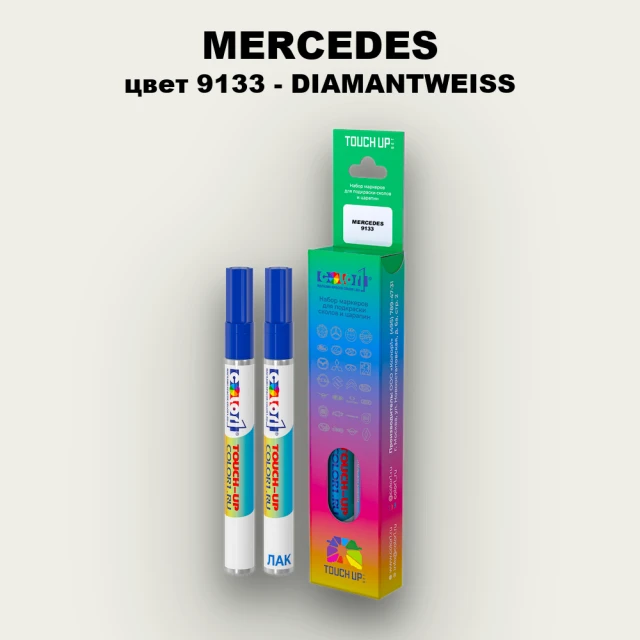 Карандаш-маркер с краской MERCEDES, цвет 9133 - DIAMANTWEISS
