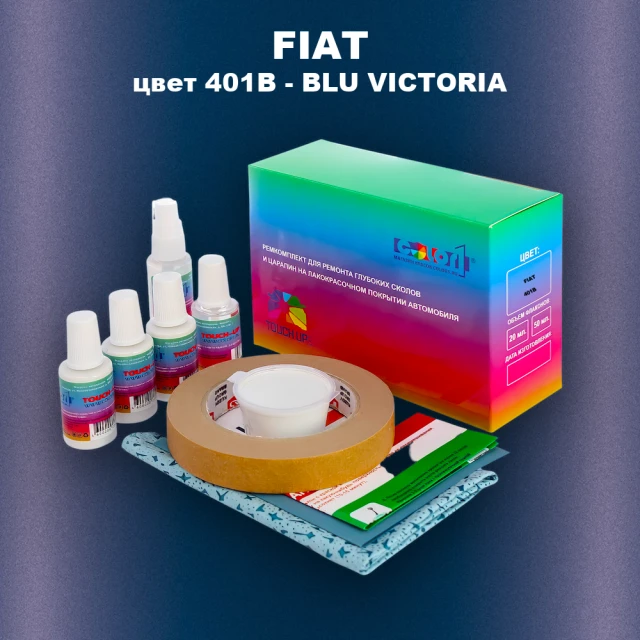 Ремкомплект для ремонта глубоких сколов и царапин FIAT, цвет 401B - BLU VICTORIA